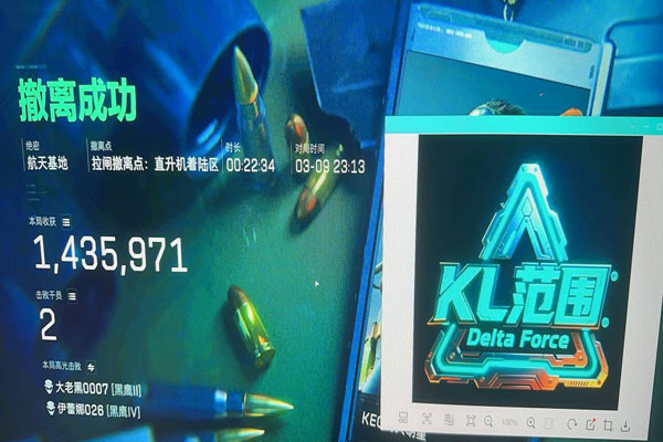 地狱犬黑盒2.7.8